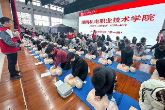 急救赋能 平安护航——湖南机电职院完成寝室长、辅导员CPR+AED 急救技能全员轮训