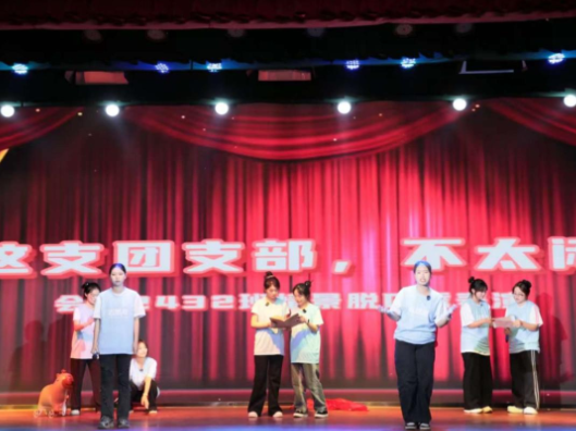 长沙商贸旅游职院：移动团课“走新”走实，支部风采“出圈”出彩