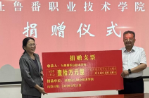 千里慰问暖人心 对口共建谱新篇——湖南化工职院一行赴吐鲁番职业技术学院交流