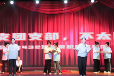 长沙商贸旅游职院：移动团课“走新”走实，支部风采“出圈”出彩