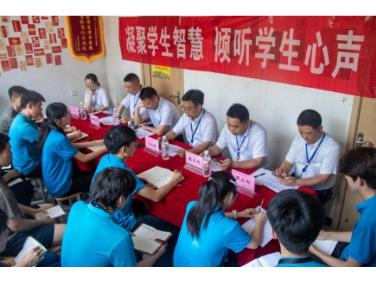 倾听学生心声，回应成长诉求——长沙航院举行五月“院领导倾听日”活动