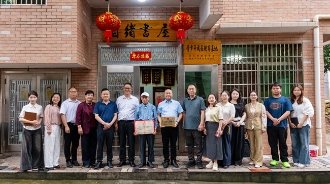 8.自绪书屋门前合影.jpg