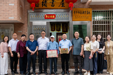 校社携手育新人，湖南汽车工程职业大学学生素质教育校外基地落户醴陵五里牌社区