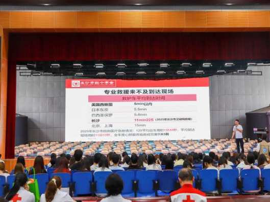 紧盯“黄金四分钟”，湖南机电职院构建校园急救力量 “网状覆盖”新范式