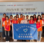 志愿服务显担当 湖南工程职院学子护航全国赛事
