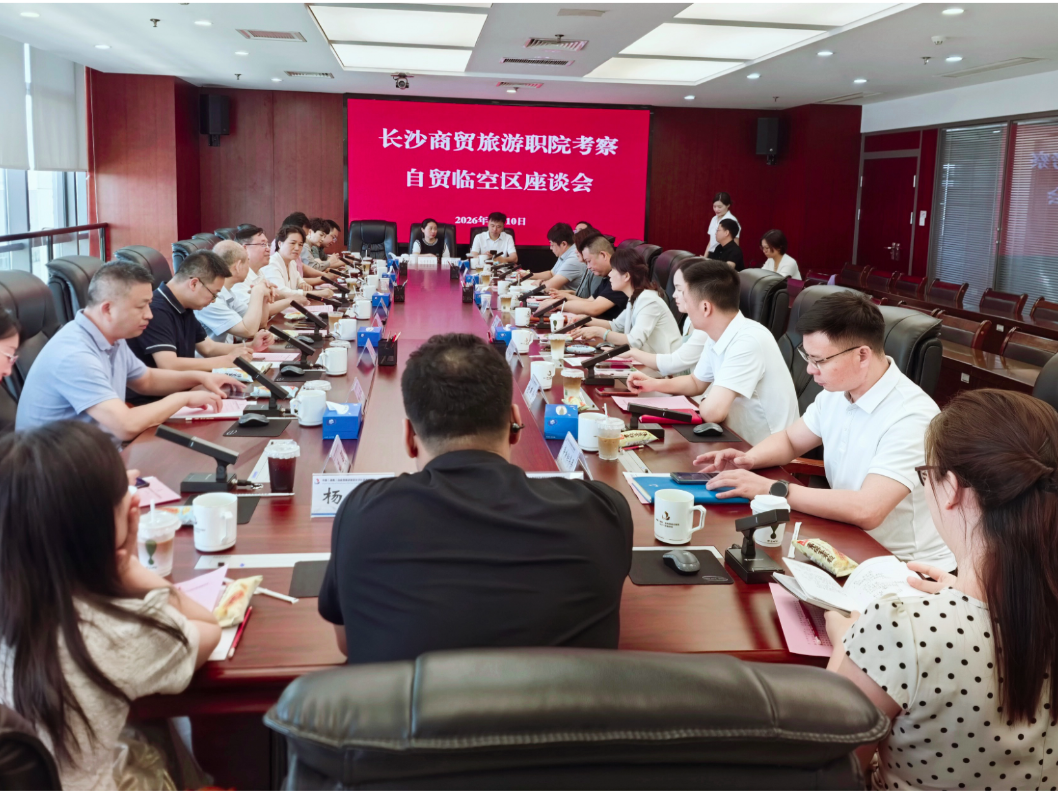当咖啡遇见课堂：一所高职院校的“链上”答卷