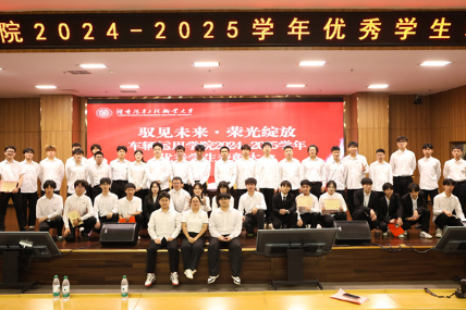 以平凡坚守，点亮青春星光——湖南汽车工程职业大学辅导员团队的育人答卷