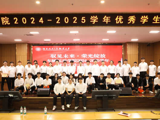 以平凡坚守，点亮青春星光——湖南汽车工程职业大学辅导员团队的育人答卷