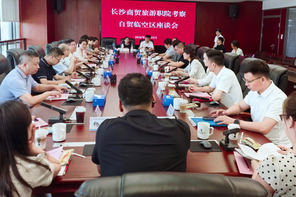 当咖啡遇见课堂：一所高职院校的“链上”答卷