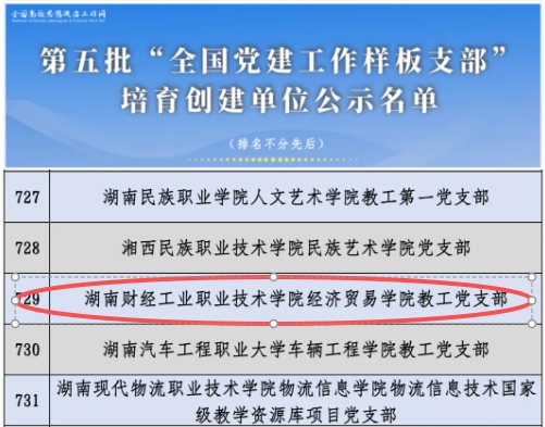微信图片_20260615143506.jpg
