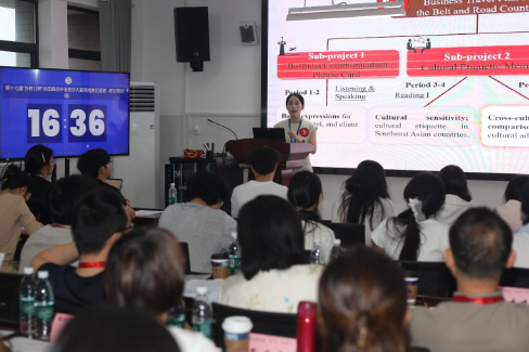 搭建交流平台 赋能教师成长——长沙职业技术学院成功承办第十七届“外教社杯”全国高校外语教学大赛（职业院校组）湖南赛区复决赛