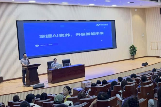 从“用AI”到“驾驭AI”：这场讲座点燃的思维火花