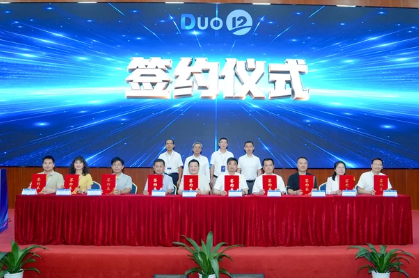 湖南铁道职院当选高端智造企业D12联盟副理事长单位