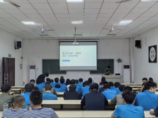 长沙航院电子学院开展“航电品书香，文明伴成长”读书分享会主题活动