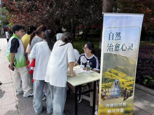 悦纳自我 向阳成长——湖南工程职院自然资源学院开展“5・25”心理健康主题活动