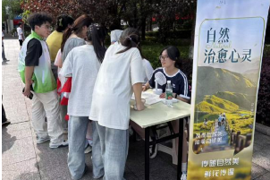 悦纳自我 向阳成长——湖南工程职院自然资源学院开展“5・25”心理健康主题活动