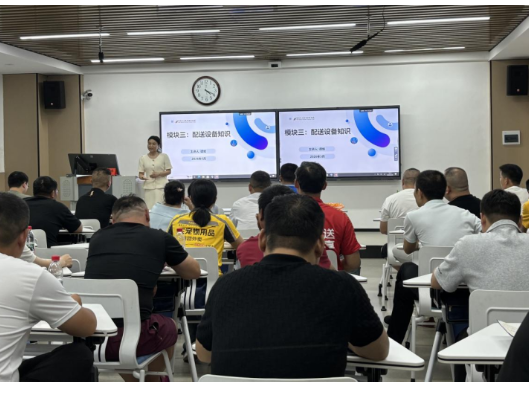 “匠满三湘”职工职业技能认定班（网约配送员专场）在湖南化工职院圆满结业