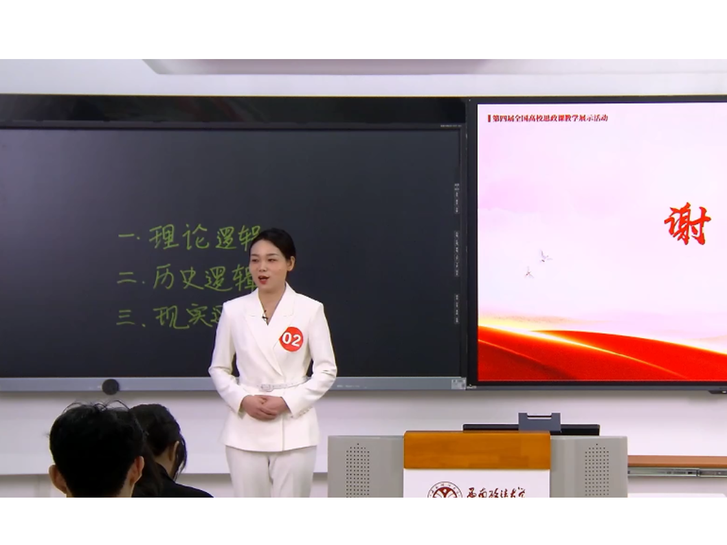 两项国家级荣誉！湖南铁道职院思政课建设再结硕果