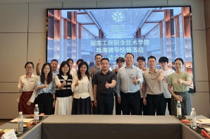 湖南工程职院副校长周永新率队赴珠海开展访企拓岗专项行动