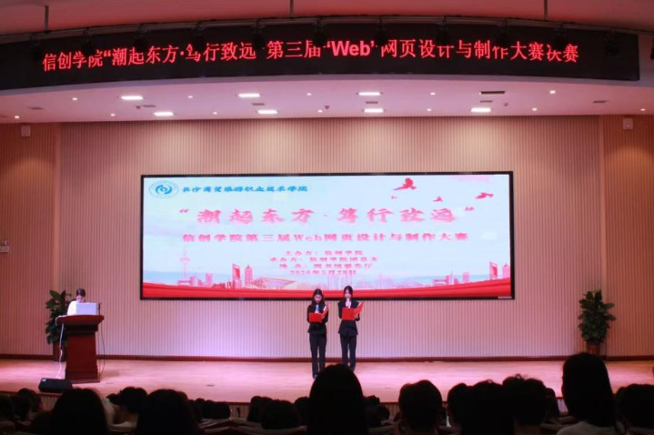 长沙商贸旅游职院：代码“绣”出非遗美，数字工匠让传统文化“活”起来
