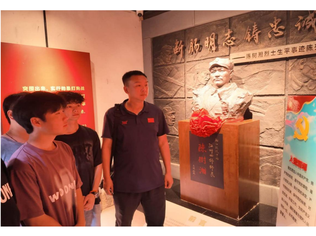 长沙商贸旅游职院把思政课堂搬到陈树湘故居