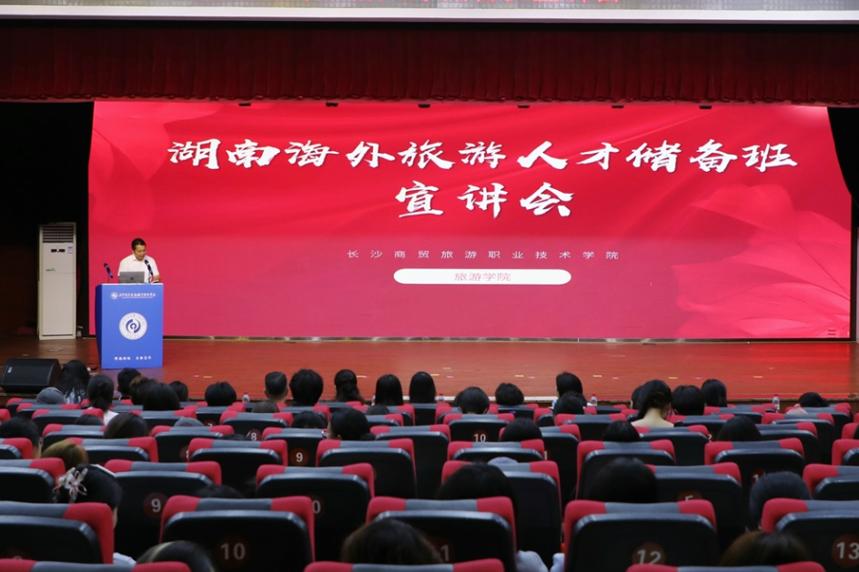 返校送岗又传经，校企携手共筑文旅人才成长平台