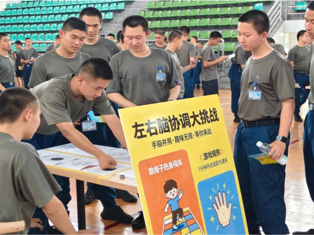 长沙航院“5·25心理健康游园会”圆满落幕