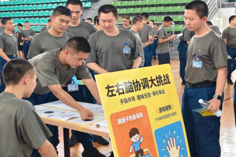 长沙航院“5·25心理健康游园会”圆满落幕