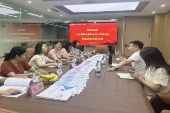 长沙商贸旅游职院携手典阅科技，探索“人机协同”金融人才培养新模式