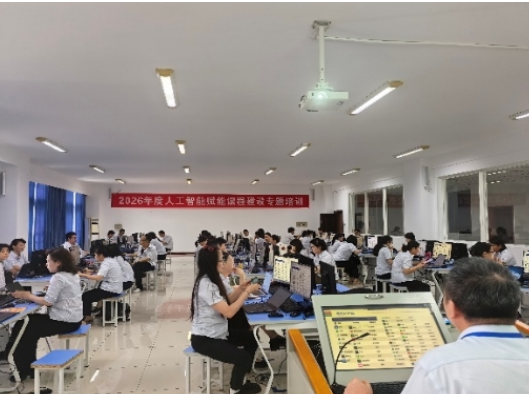 长沙航院基础学院开展“人工智能赋能课程建设”专题校本培训