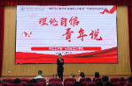 湖南工程职院“理论自信·青年说”《新闻联播》观评大赛决赛圆满落幕