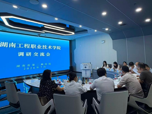 对接产业发展需求，湖南工程职业技术学院赴湖南省第二测绘院开展座谈交流