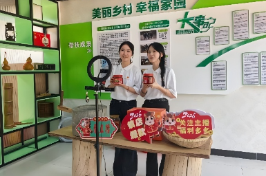 当“小青椒”遇上“霉豆腐”：长沙师生把直播间架进武陵深山