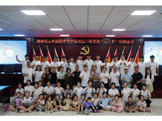 湖南化工职业技术大学赴双江口镇三下乡见面会顺利举办