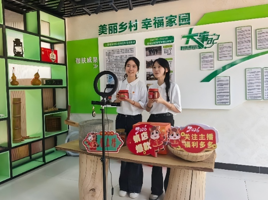 当“小青椒”遇上“霉豆腐”：长沙师生把直播间架进武陵深山