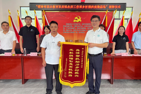 湖南汽车工程职业大学校领导分赴炎陵县帮扶村调研乡村振兴工作