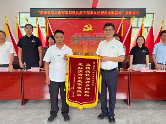 湖南汽车工程职业大学校领导分赴炎陵县帮扶村调研乡村振兴工作
