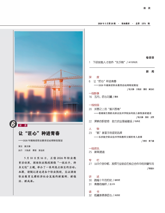 微信截图_20260728105447.png