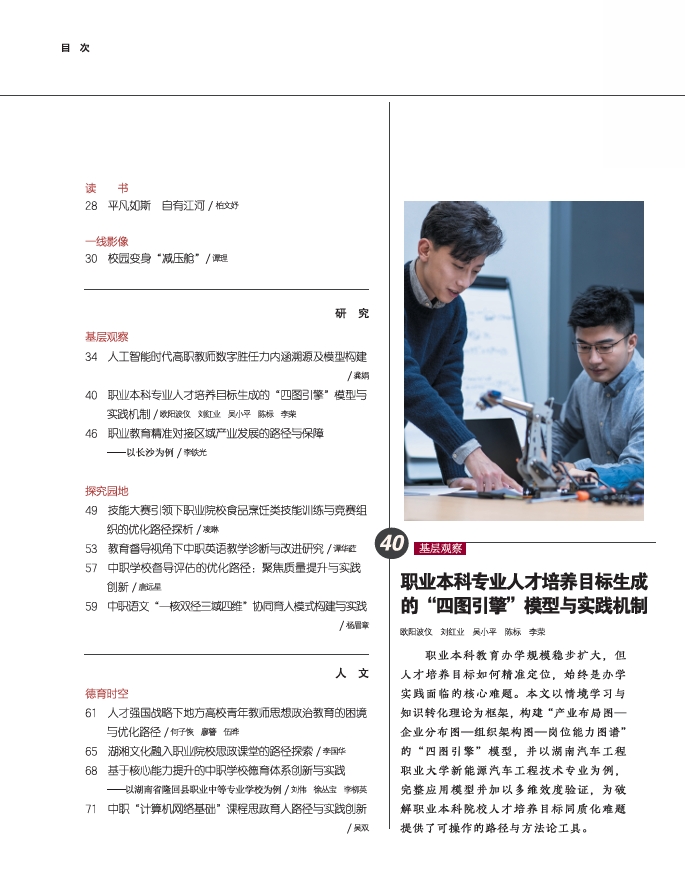 微信截图_20260728113843.png