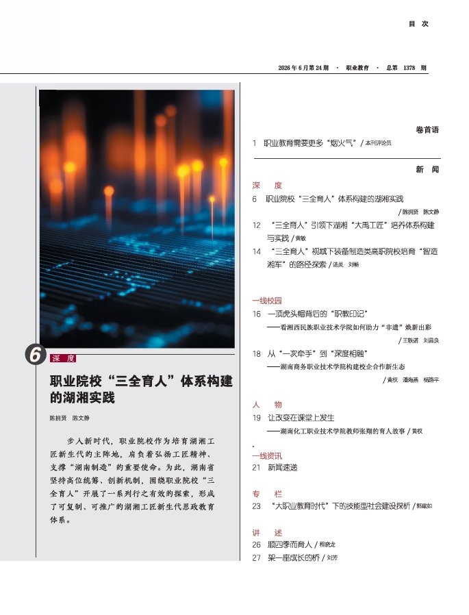 微信截图_20260728113815.png