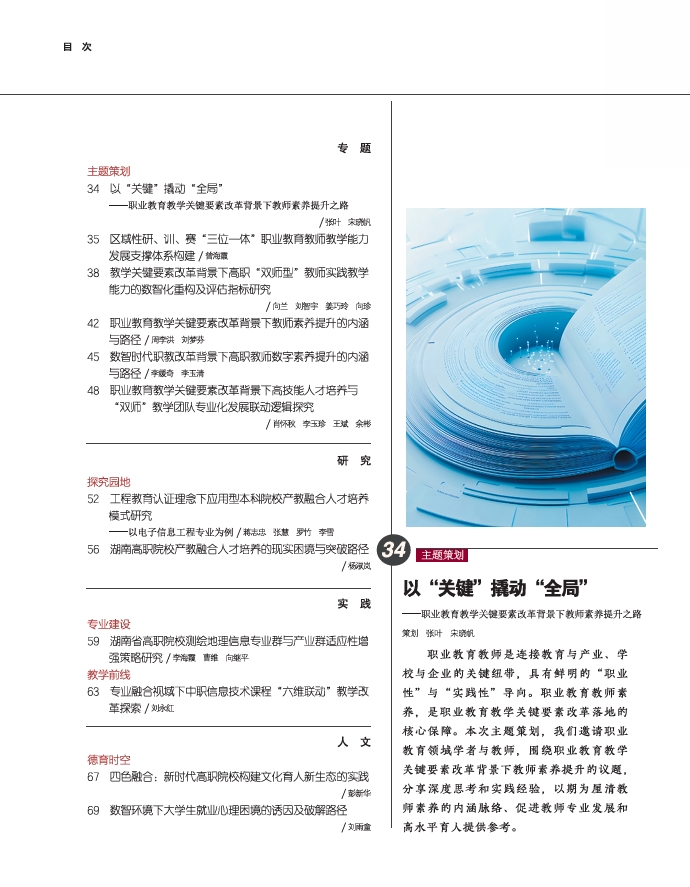 微信截图_20260728105518.png