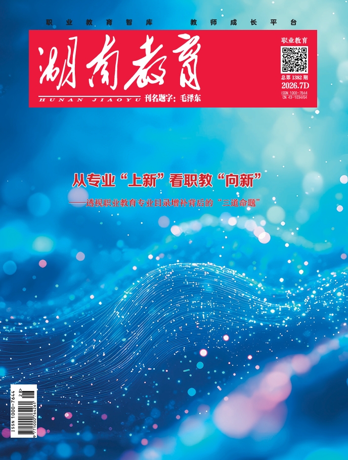 微信截图_20260728145254.png