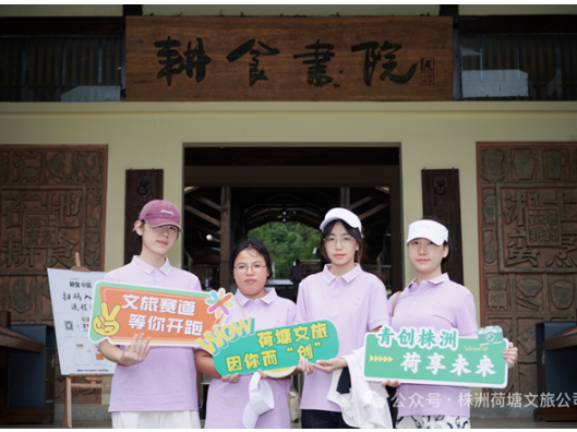湖南工程职院徐静雯：以赛赋能育新人，文旅实践绽芳华