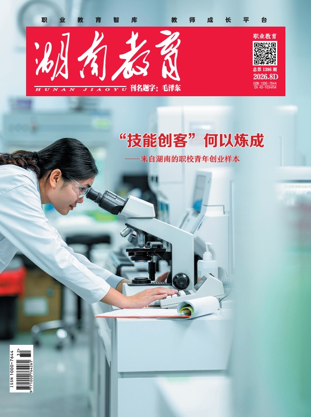 微信截图_20260828112519.png