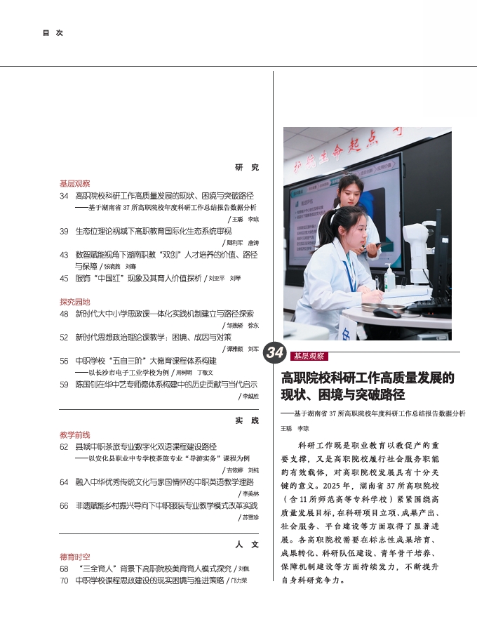 微信截图_20260828102724.png