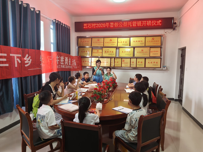 4.实践队员为村内青少年开展主题宣讲课堂1.jpg