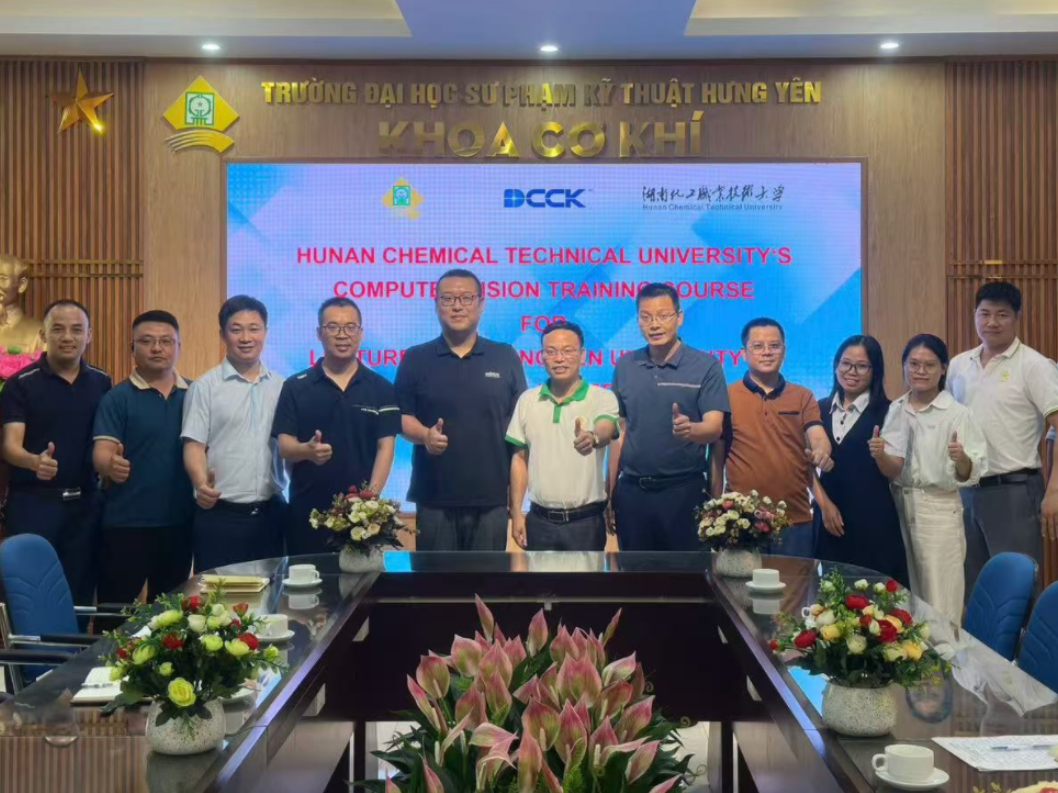 湖南化工职业技术大学职教出海再结硕果——中越机器视觉国际合作中心2026暑期专项培训圆满收官
