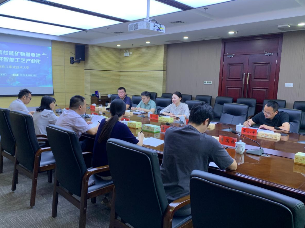 株洲市渌口区赴湖南化工职业技术大学调研新能源项目产业化