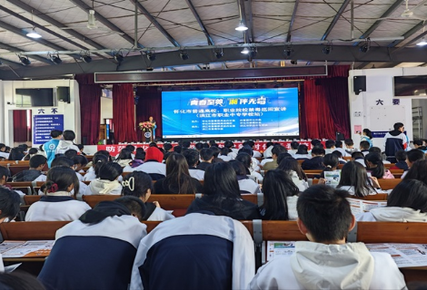 洪江市职业中专学校开展禁毒知识讲座