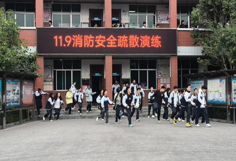 洪江市职业中专学校举行消防安全疏散演练活动